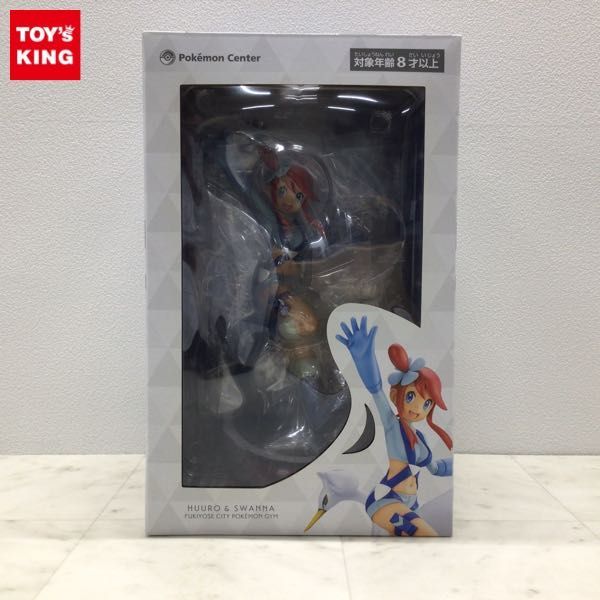 ポケモン フィギュア N & ゾロア コトブキヤ ポケモンセンター 1