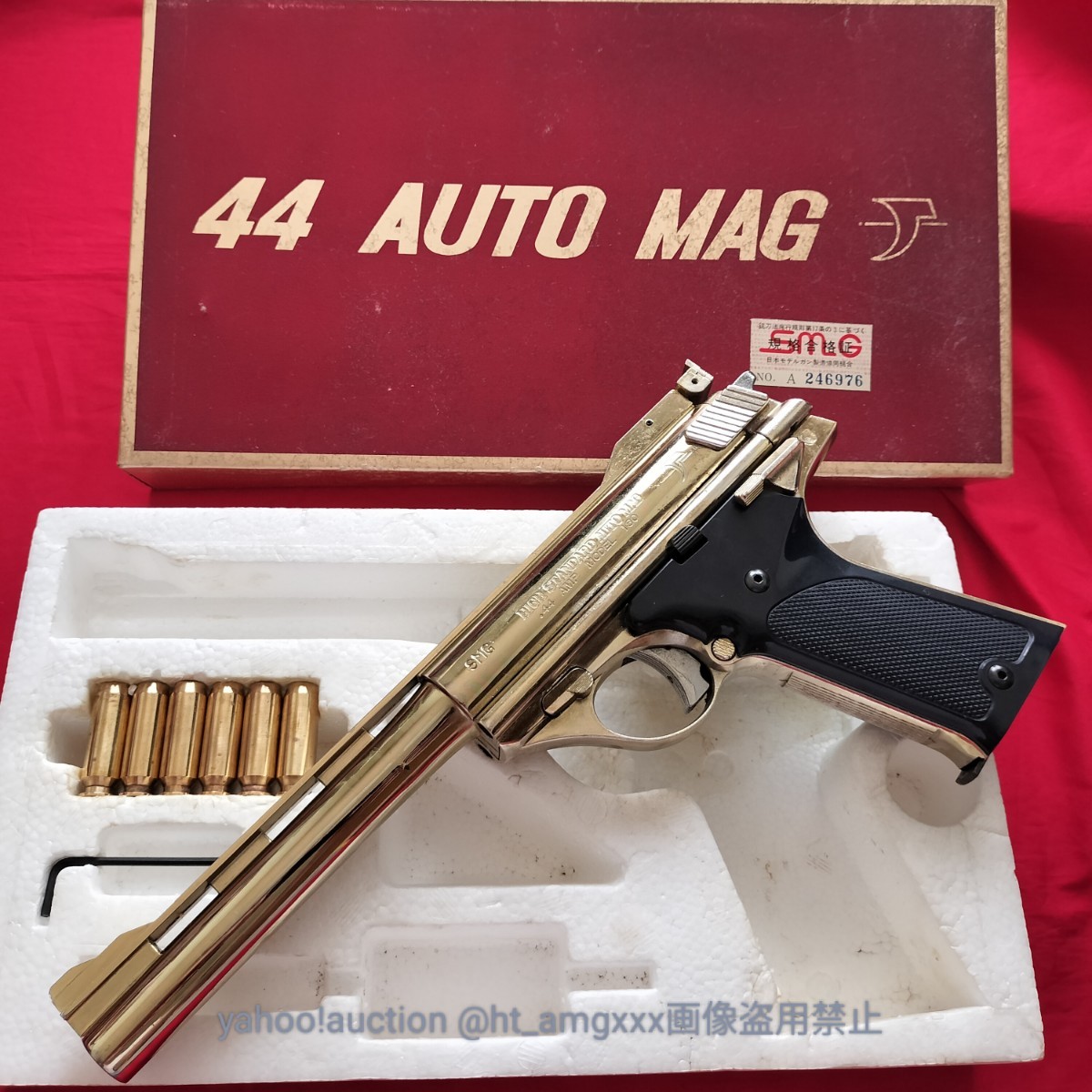 コクサイ 44オートマグ SMG コクサイ HIGH 44オートマグ