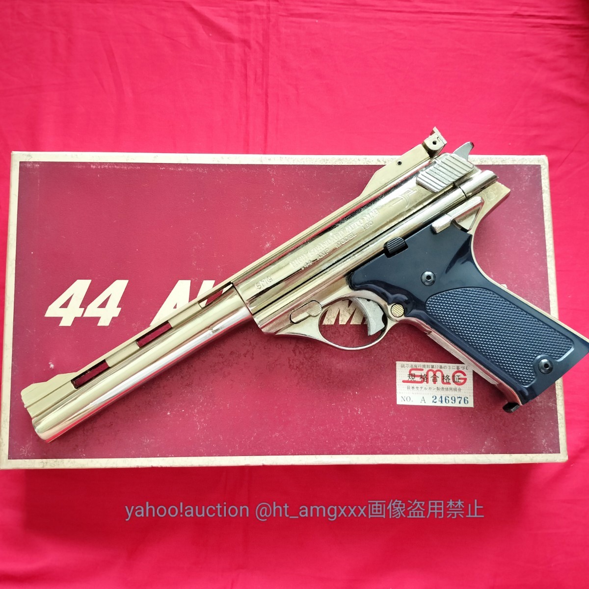 コクサイ 44オートマグ SMG モデルガン AUTO MAG 【公式通販】