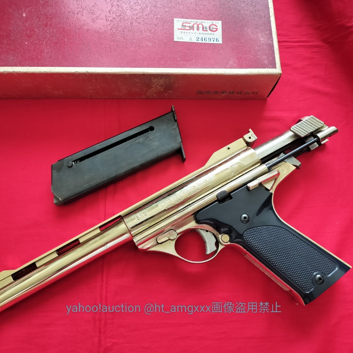 コクサイ 44オートマグ SMG モデルガン AUTO MAG 【公式通販】