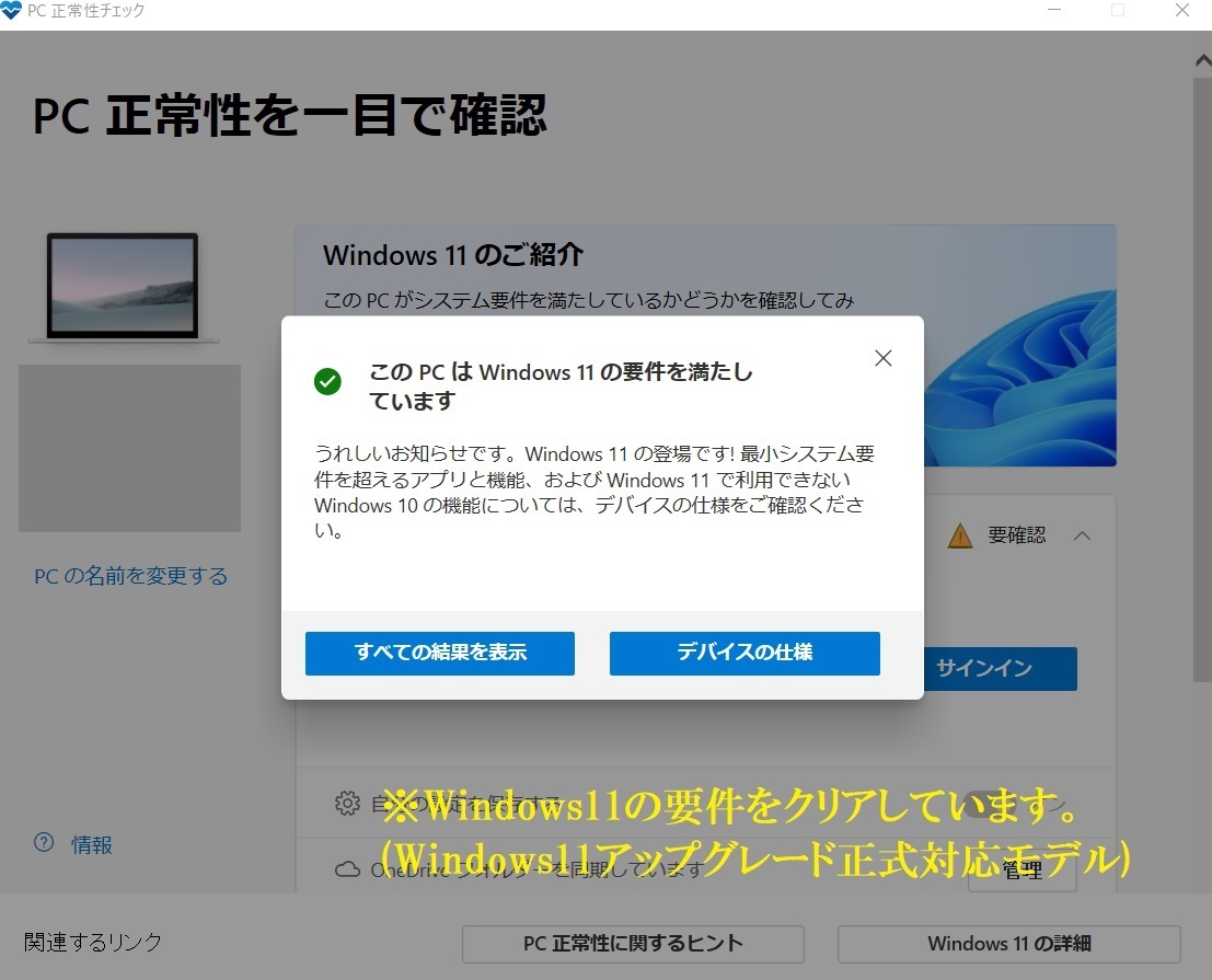 2022年製★Windows11正式対応★NEC★Core i3 第10世代★爆速SSD(NVMe)★大容量メモリ16GB★Webカメラ★USB3.0/HDMI/Bluetooth/Office2019_10