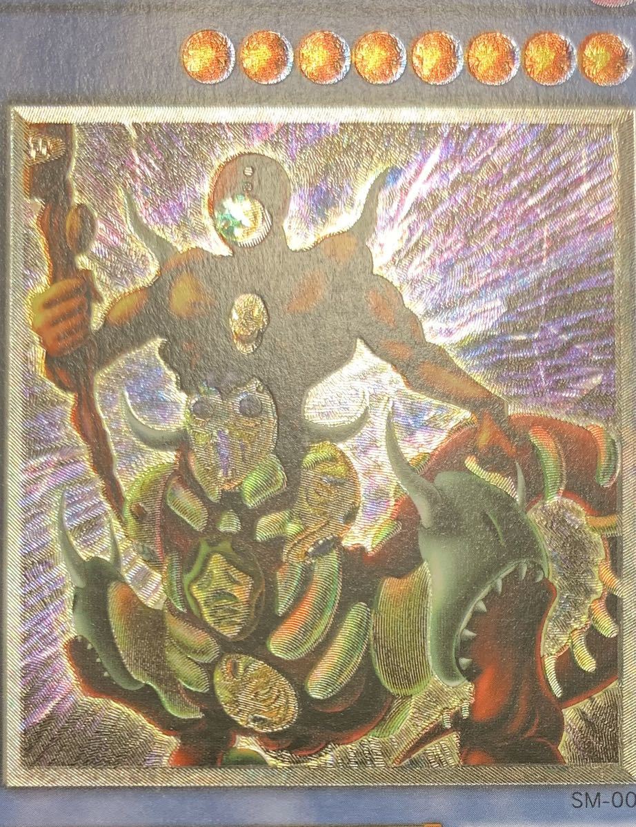 ワンオーナー品】仮面魔獣マスクドヘルレイザー/悪魔族/遊戯王カード
