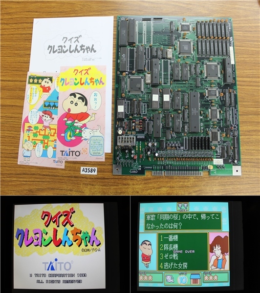 A3589☆タイトー クイズ クレヨンしんちゃん 100