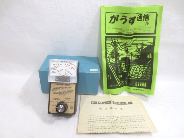 ■電磁波計測 トリフィールドメーター■磁界 電界 マイクロ波 50000Hz 探知可能/電子レンジ CB無線 携帯電話 レーダー 3GHz 極超短波対応