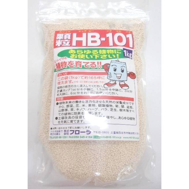 HB-101 顆粒 活力剤 5個セット 果実 天然 活力剤 植物 フローラ 顆粒 HB-