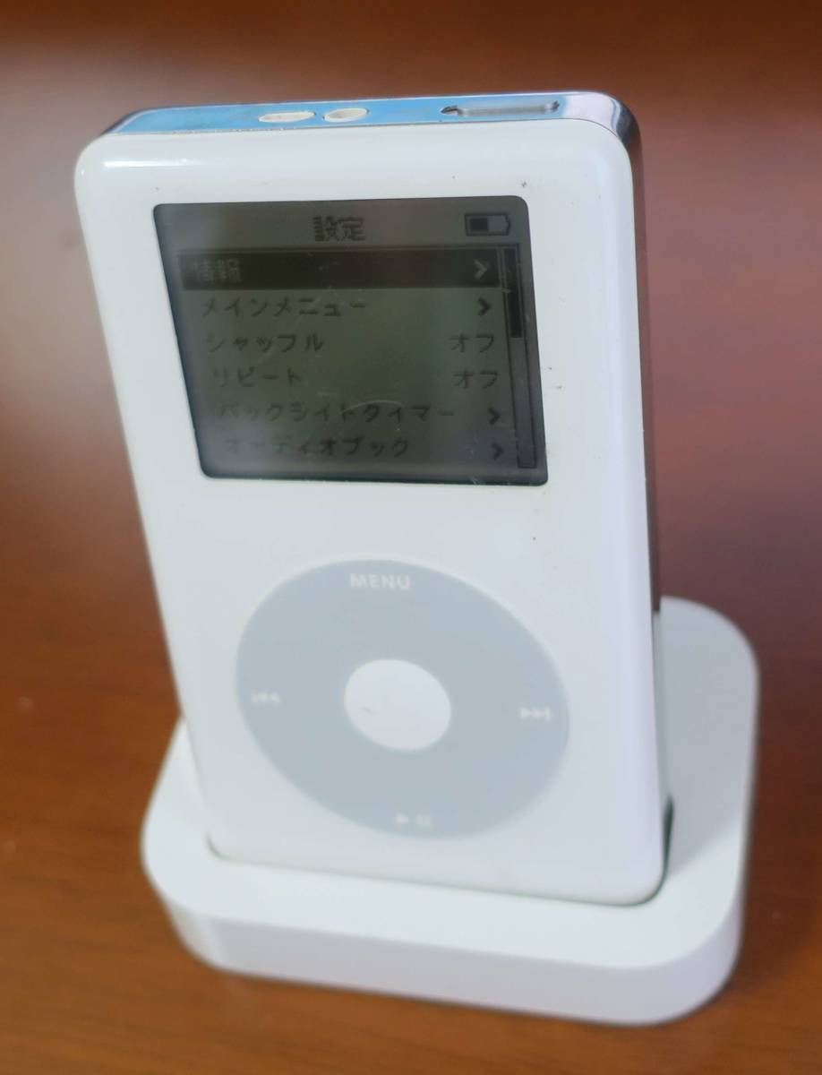 Apple iPod 40GB M9268J Dock付き Apple iPod - -Macパラダイス