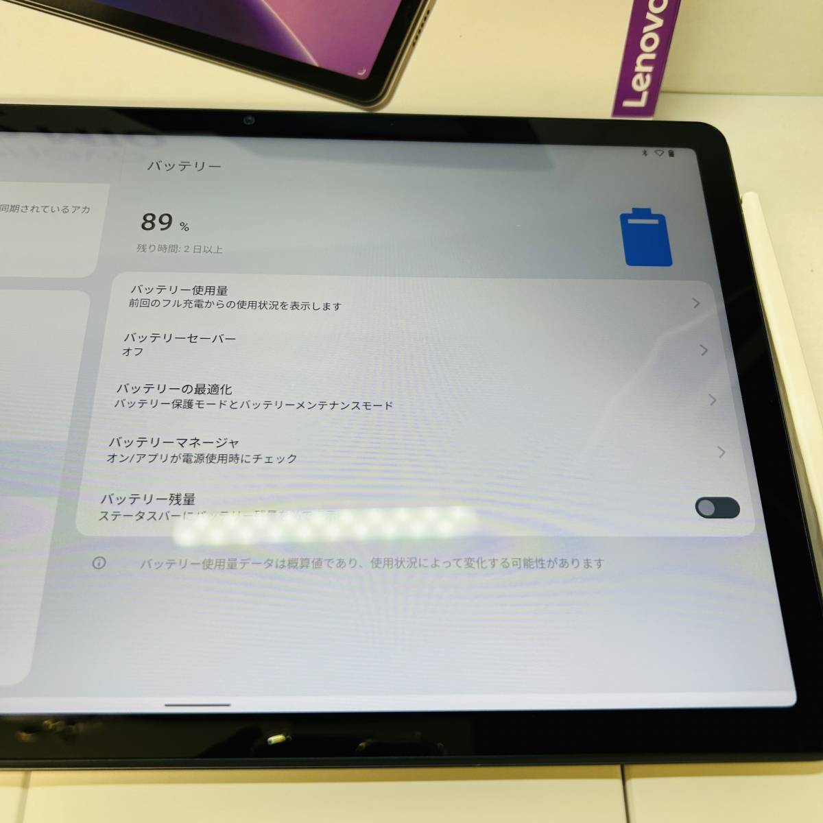 K-23845】1円～！未使用 Lenovo Tab M10 Plus 第3世代 TB128FU