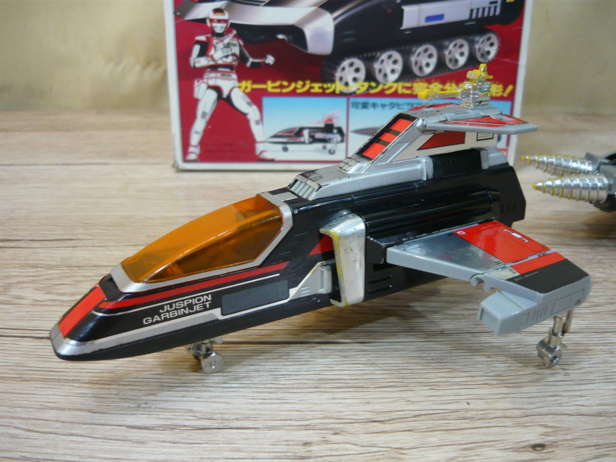 中古】BANDAI 巨獣特捜 ジャスピオン 超惑星戦車 ガービン 箱あり DX