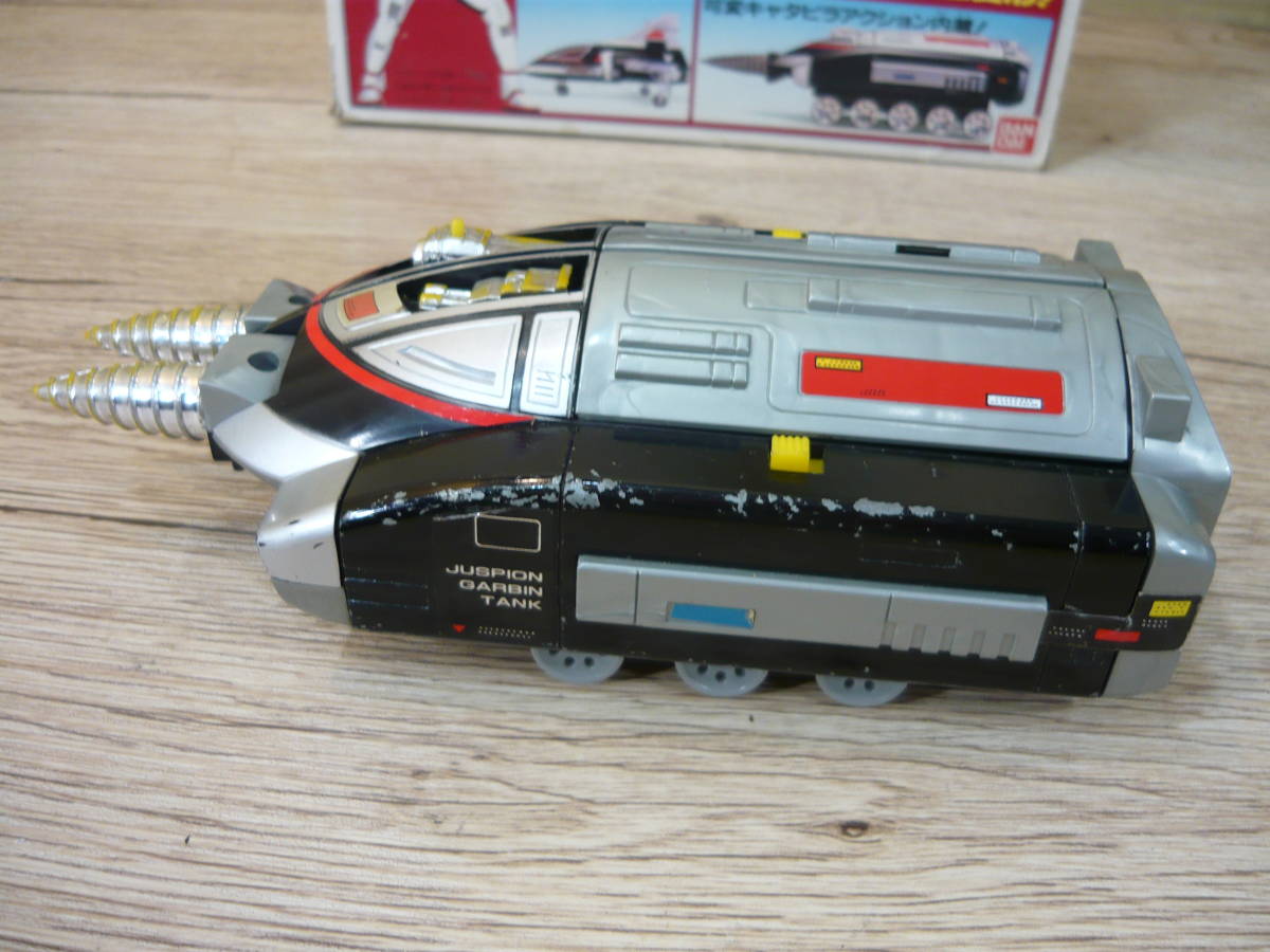 中古】BANDAI 巨獣特捜 ジャスピオン 超惑星戦車 ガービン 箱あり DX