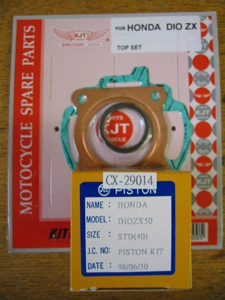 あるる様ご専用 2026年最新Yahoo!オークション ピストンの中古品・新品 -kjt KJT