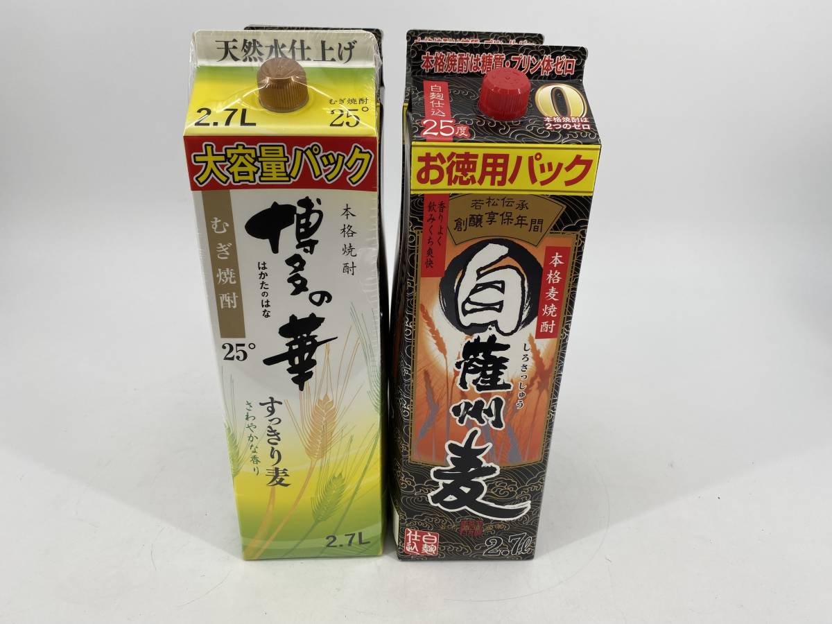 新品 送料込 百年の孤独 8本セット R5年9月下旬入手品