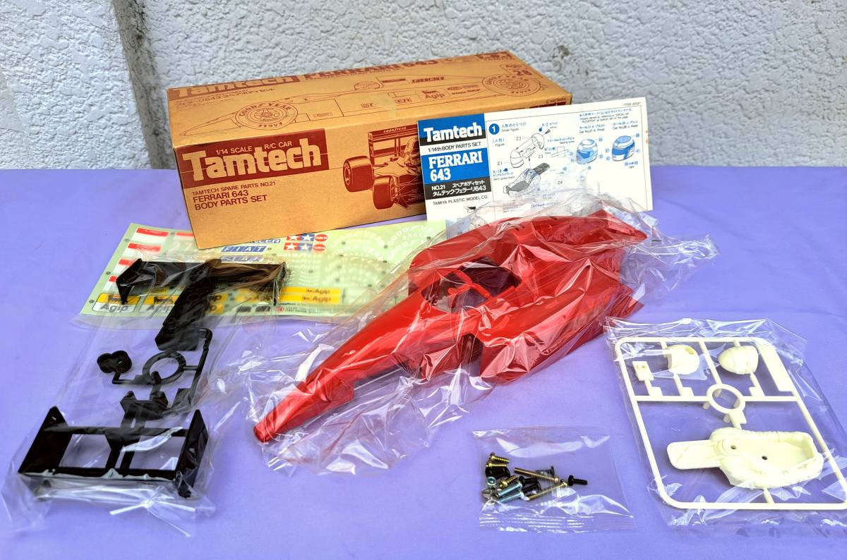 タムテック フェラーリ643 （スペアボディ付き） 未組立品 プラモデル