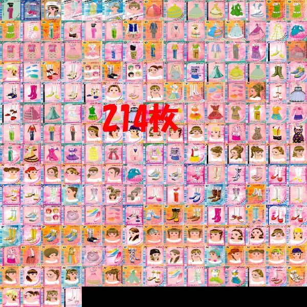 オシャレ魔女 ラブandベリー カード まとめ キラ 非売品 レア 大量