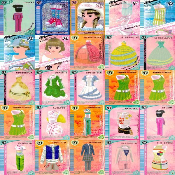 オシャレ魔女 ラブandベリー カード まとめ キラ 非売品 レア 大量