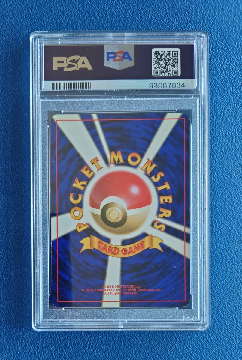 ポケカニョロボン 旧裏 初版 マークなし ニョロゾ 旧裏 初版 マーク