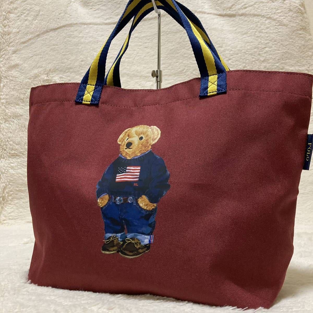 1円【美品】POLO Ralph Lauren ポロラルフローレン ポロベア トート 