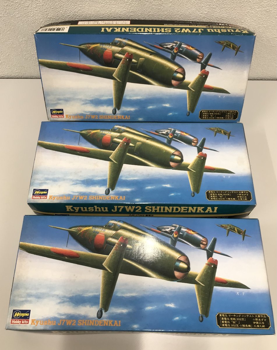 海上自衛隊 P-2J模型1:200 ラクーンモデル 1/72 ロッキード 川崎 P-2J