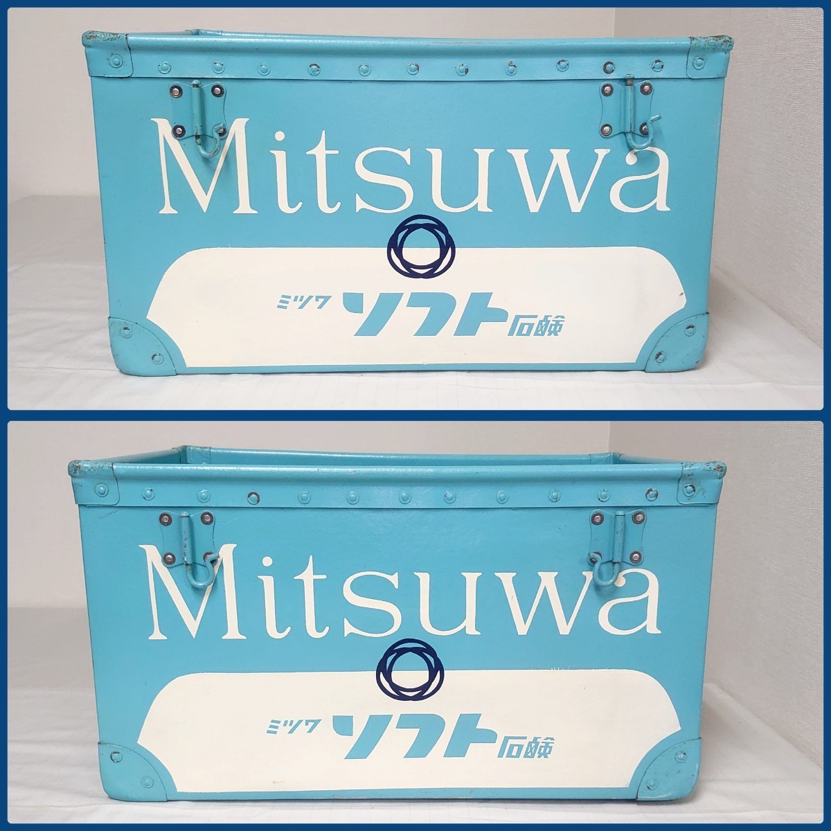 ボテ箱　ミツワ石鹼・ミツワソフト石鹸　昭和レトロ　旧車 「送料着払い」 当時物 ミツワ ソフト 石鹸 ボテ箱 ターコイズブルー 水色 ブルー