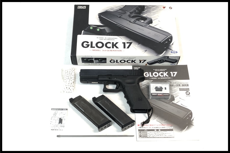 東京マルイ グロック17 ガスブローバック 3rdジェネレーション GLOCK17