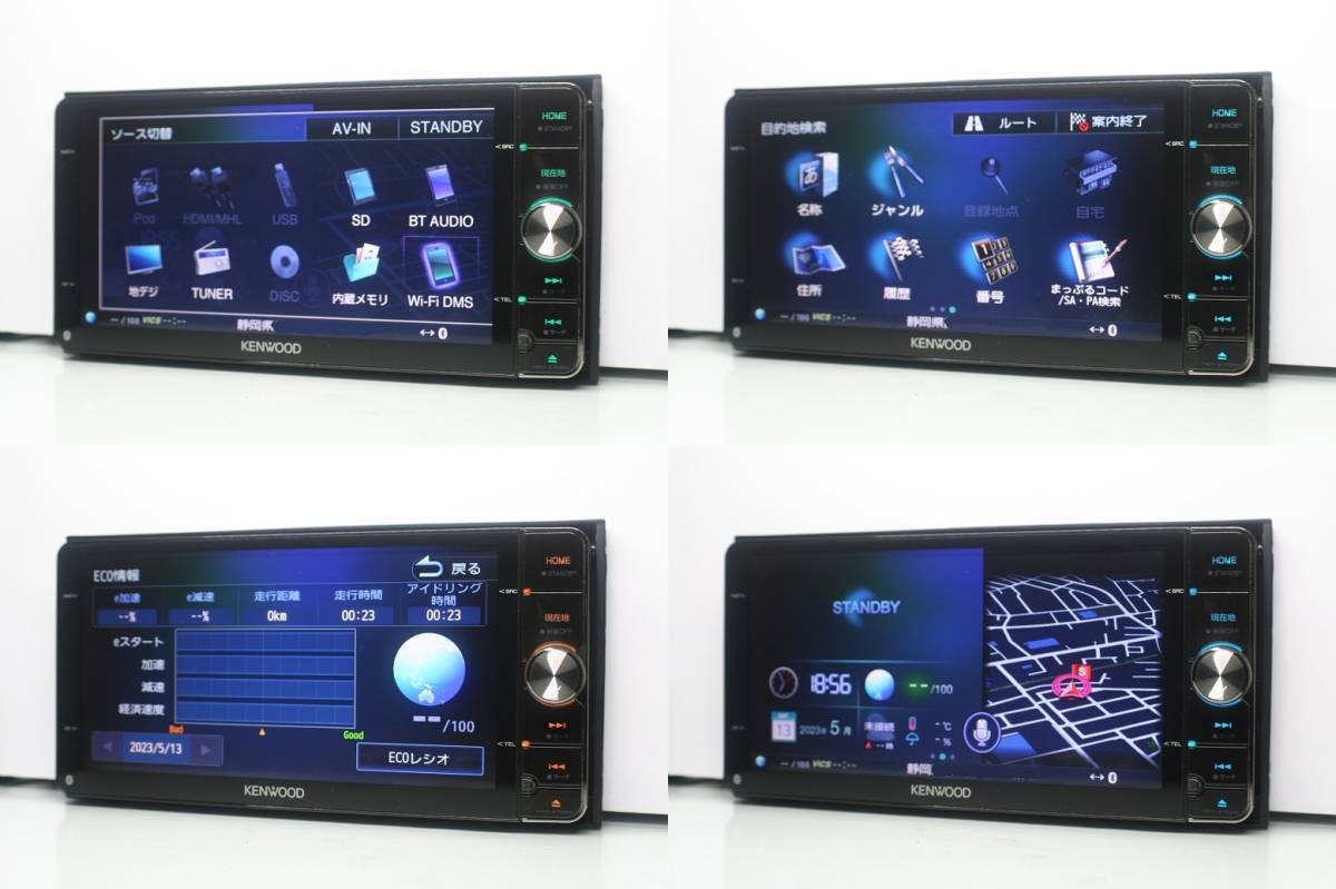 2023年1月開通地図☆最上級!彩速ナビMDV-Z702W動作品☆ハイレゾ 