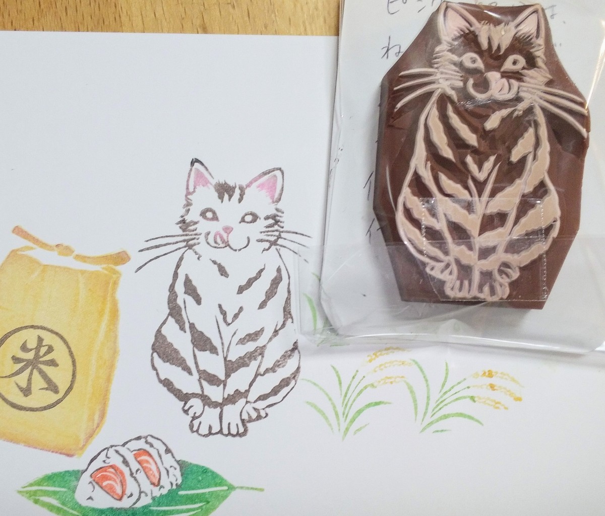 消しゴムはんこ 中古 【配送】ゆうパケットポストmini（￥180）または 