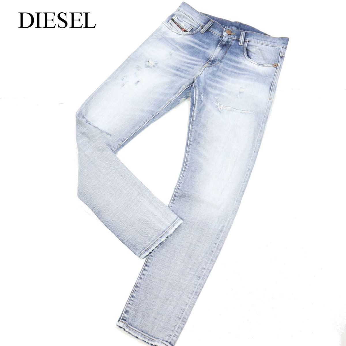 イタリア製☆ DIESEL ディーゼル 【D-STRUKT 009UI】 クラッシュ加工 