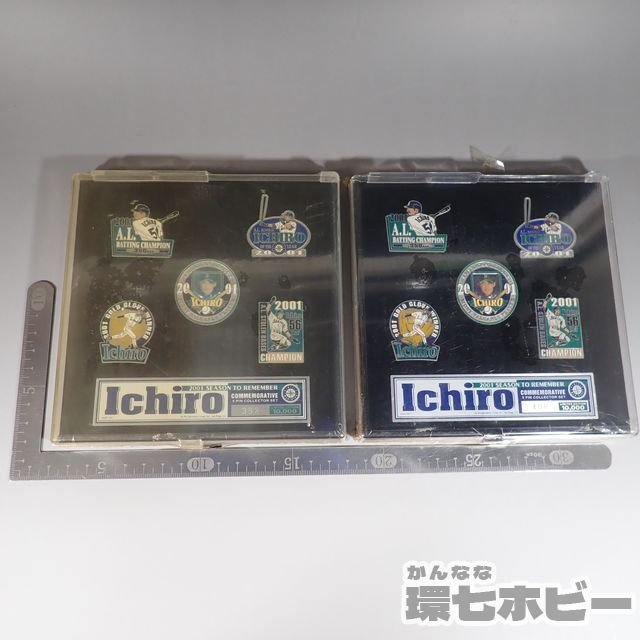 2Ws41◇未開封 2001年 イチロー MLB ピンバッジ セット 2個 まとめ 