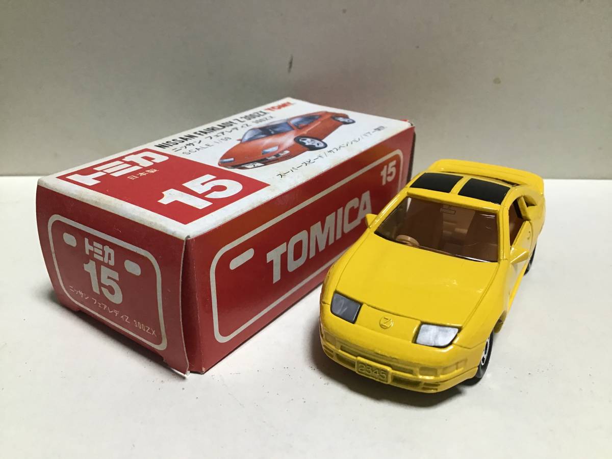 トミカ 赤箱 15 日産 フェアレディZ 300ZX 日本製 イケダ特注品