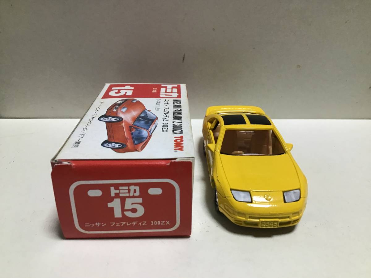 トミカ 赤箱 15 日産 フェアレディZ 300ZX 日本製 イケダ特注品(乗用車