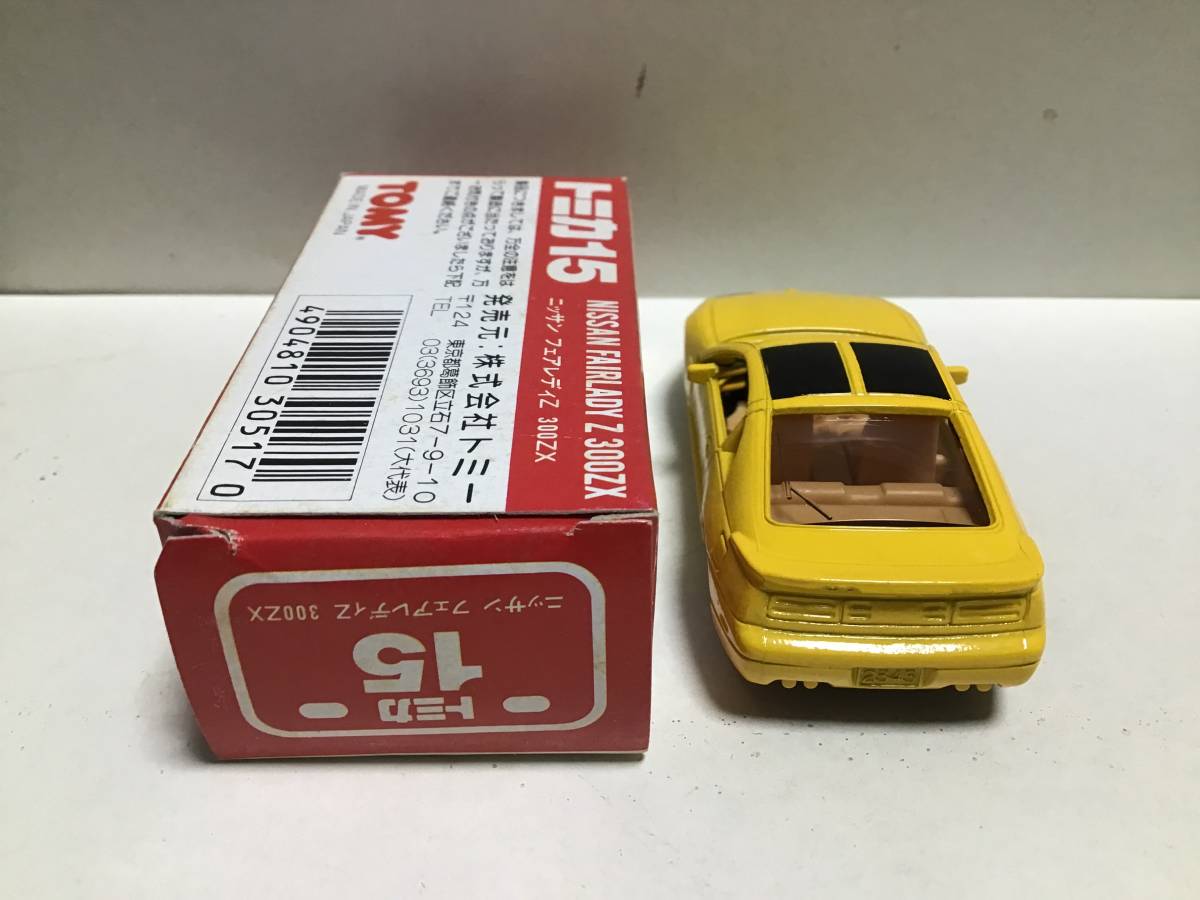 トミカ 赤箱 15 日産 フェアレディZ 300ZX 日本製 イケダ特注品