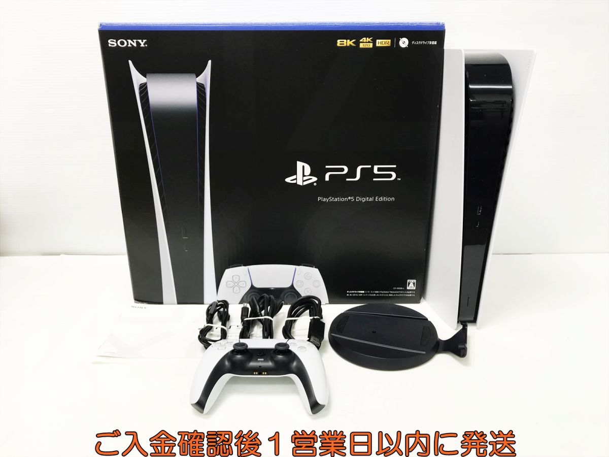【1円】PS5 本体 セット デジタルエディション CFI-1000B 初期化/動作確認済 SONY PlayStation5 箱傷み H10-015yk/G4