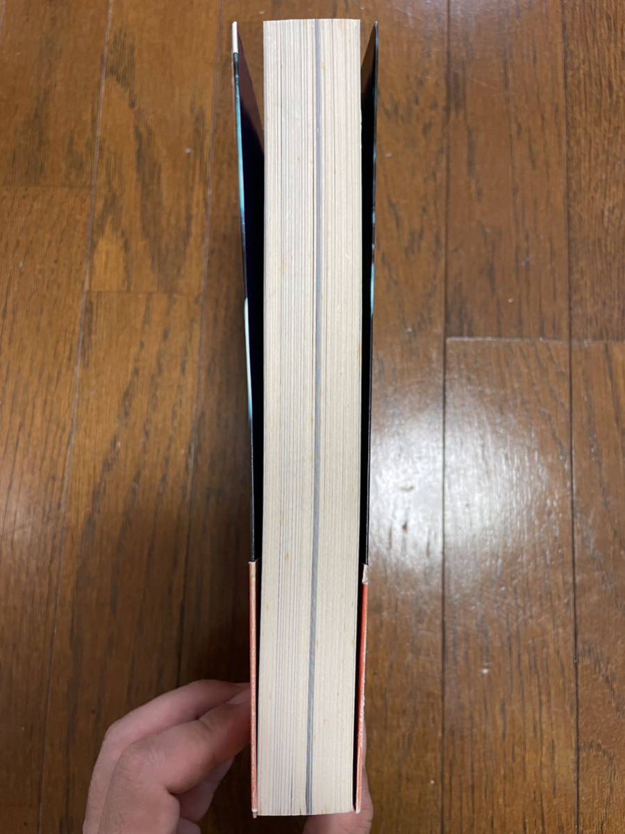 中古 単行本 ストリートスラーダース 聖者のラプソディー THE STREET