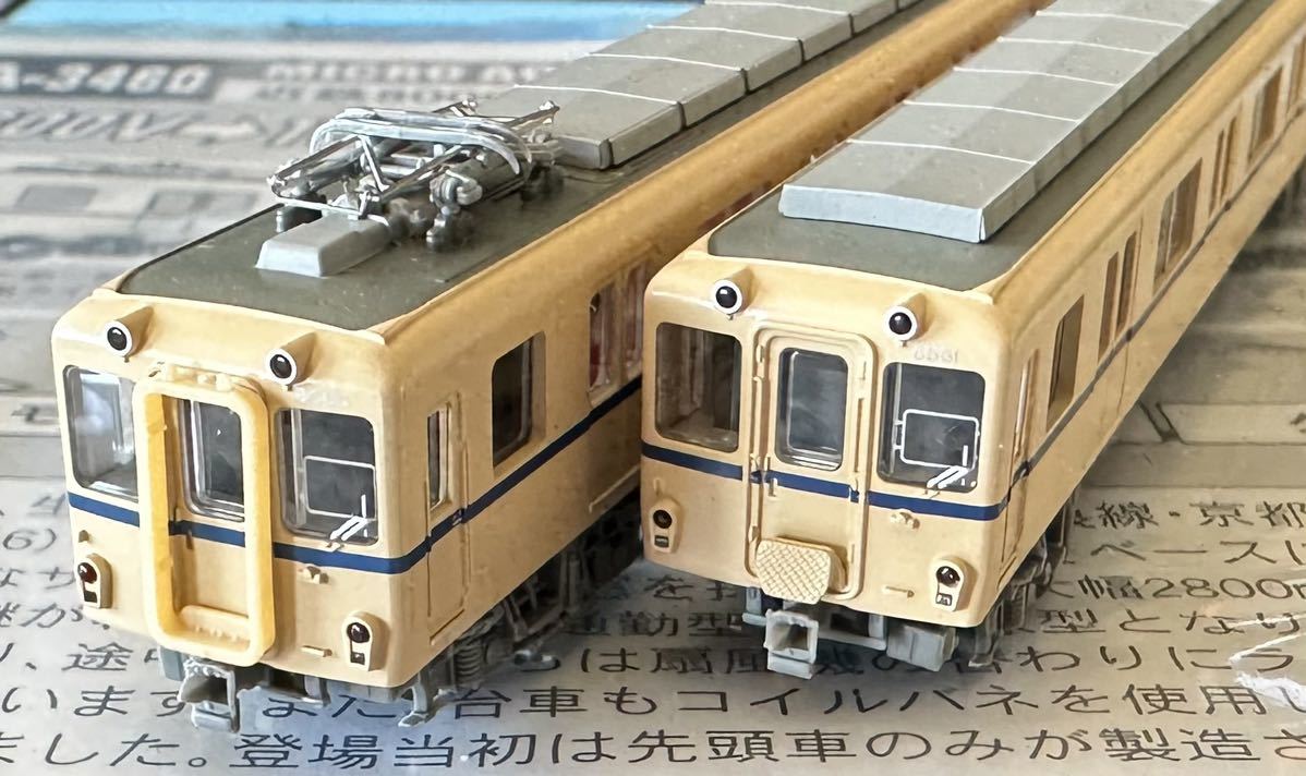 未使用】マイクロエース A-3460 近鉄 8000系 非冷房車 初期塗装 4両