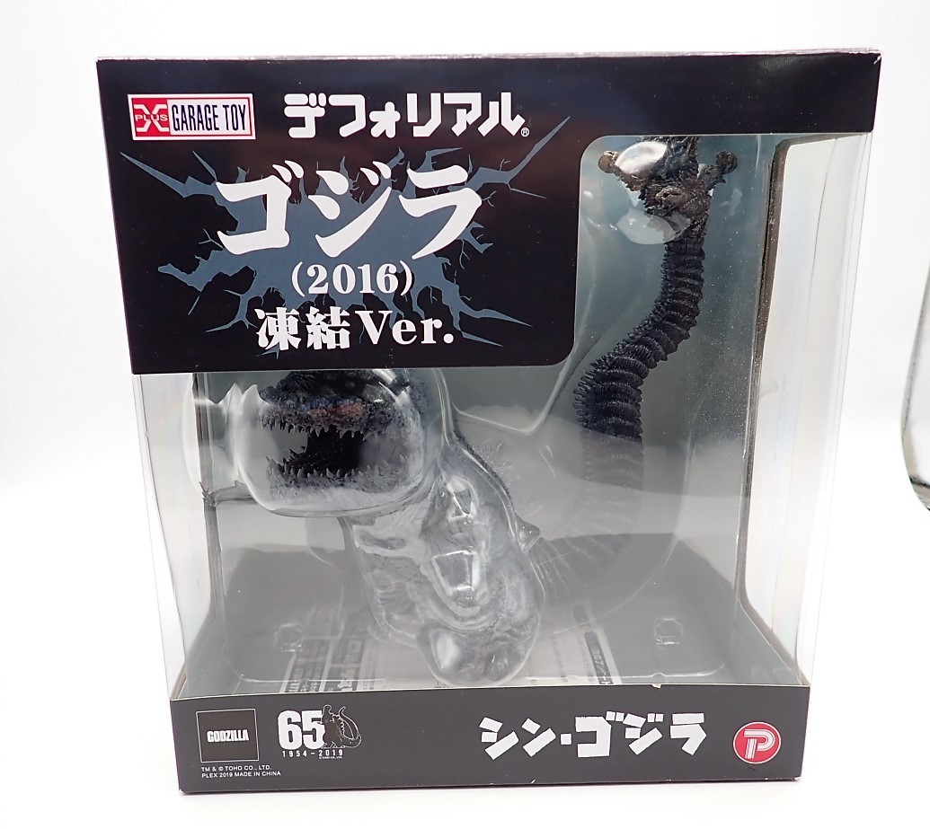 未開封 デフォリアル ゴジラ2016 凍結ver. シン・ゴジラ