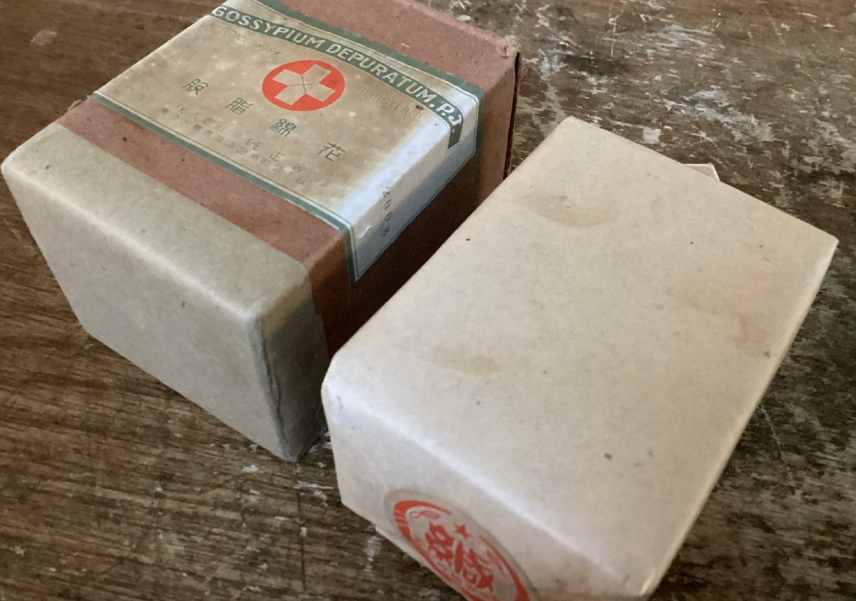 TT-658 ■送料込■ 脱脂綿花 包帯 200g 陸軍獣医資材 純正舎 東京 繃帯 軍用 軍隊 兵隊 日本軍 軍用 装備品 216g●未使用品 /くGOら