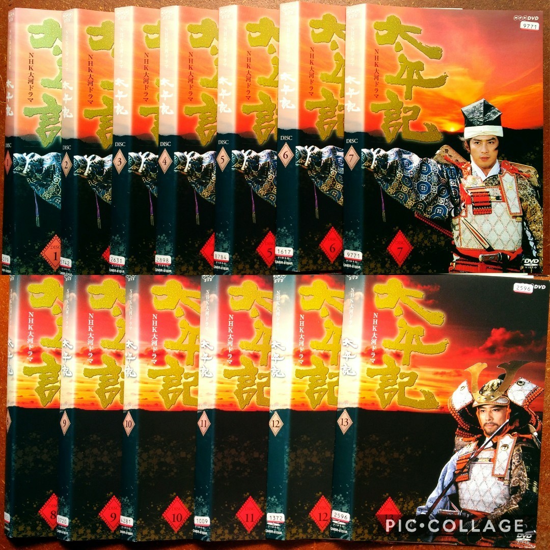 DVD 太平記 NHK大河ドラマ 全巻セット 真田広之 沢口靖子 宮沢りえ