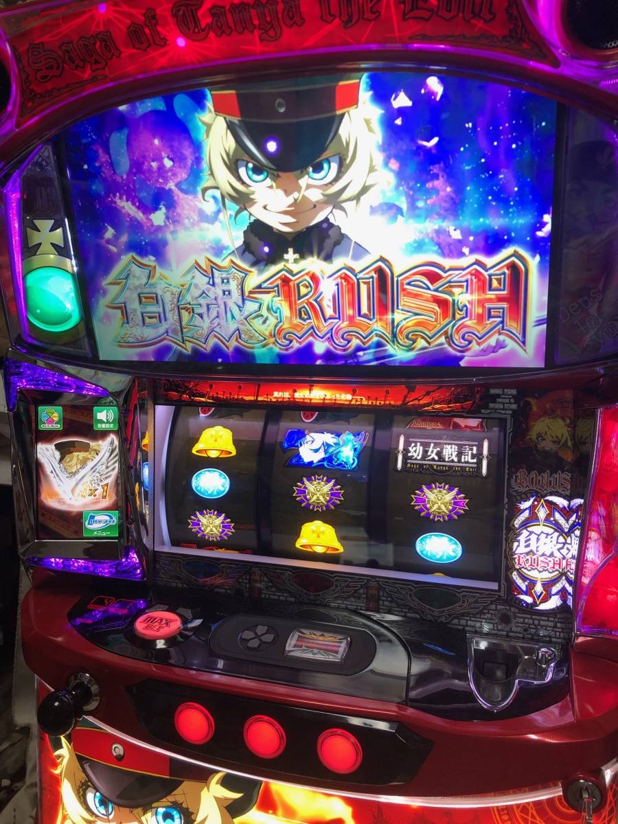 パチスロ サミー 実機 S パチスロ幼女戦記 ZR +コイン不要機 【公式通販】
