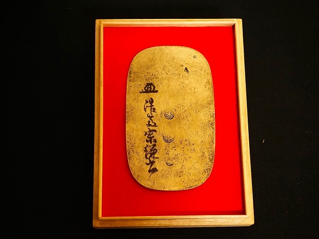 慶長～天保大判用の桐箱 dentouhonpo_tko1625 慶長～天保大判用の桐箱