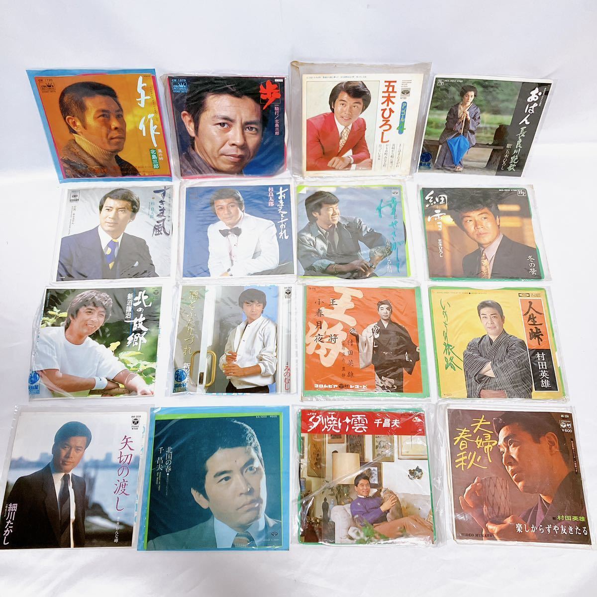 シングルレコード 40枚セット 昭和レトロ 歌謡曲 演歌 男性歌手 北島  