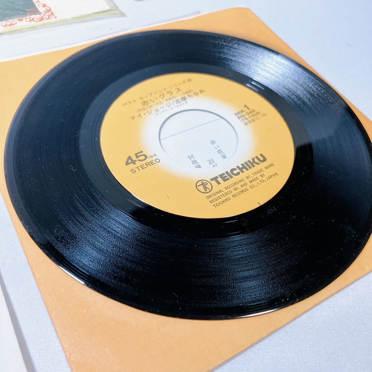 シングルレコード 40枚セット 昭和レトロ 歌謡曲 演歌 男性歌手 北島  