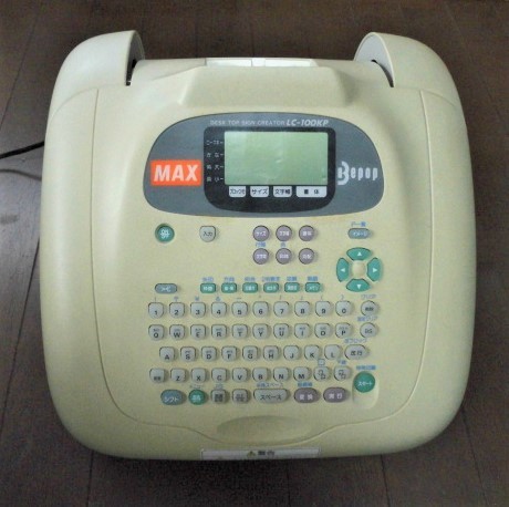 □MAX/マックス Bepop/ビーポップ キーボード一体型 プリンティング