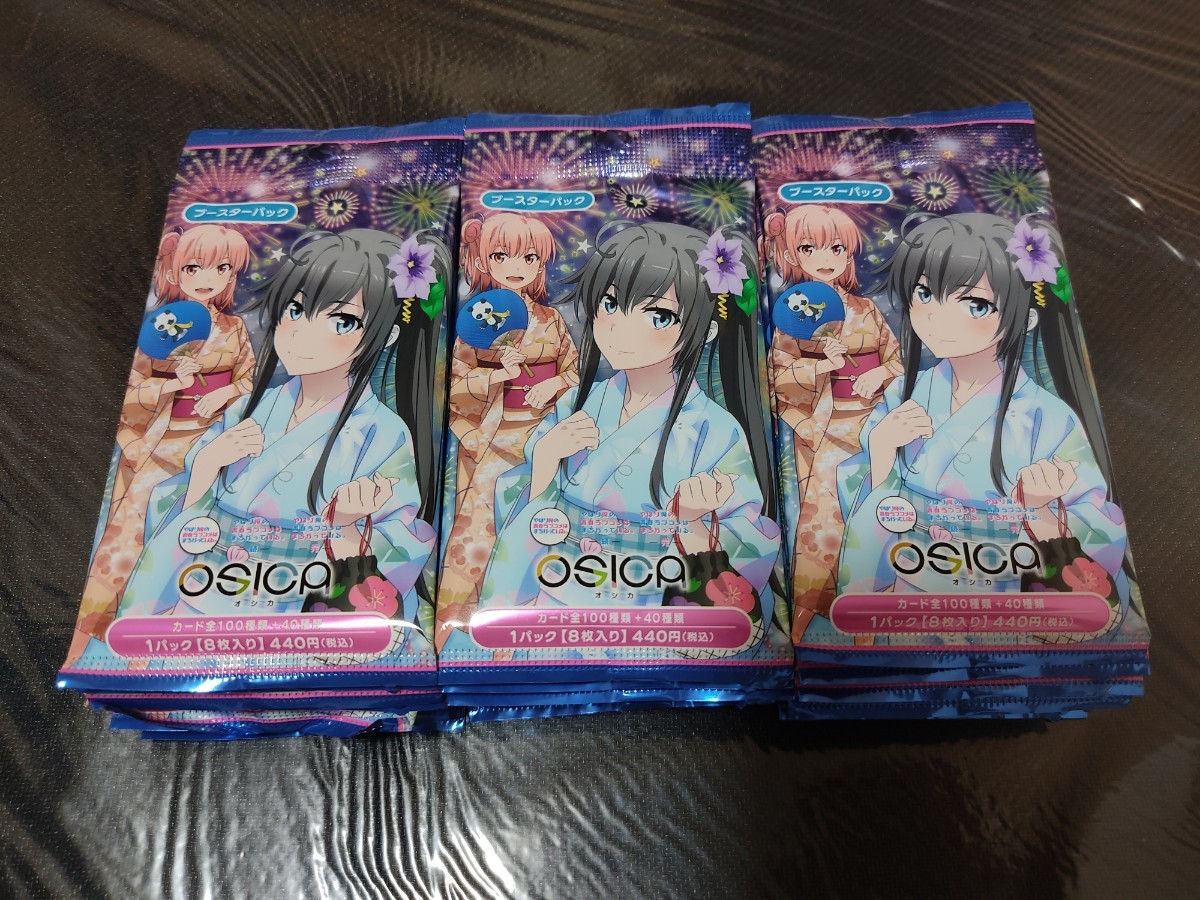 OSICA やはり俺の青春ラブコメはまちがっている。」シリーズ 商品情報 