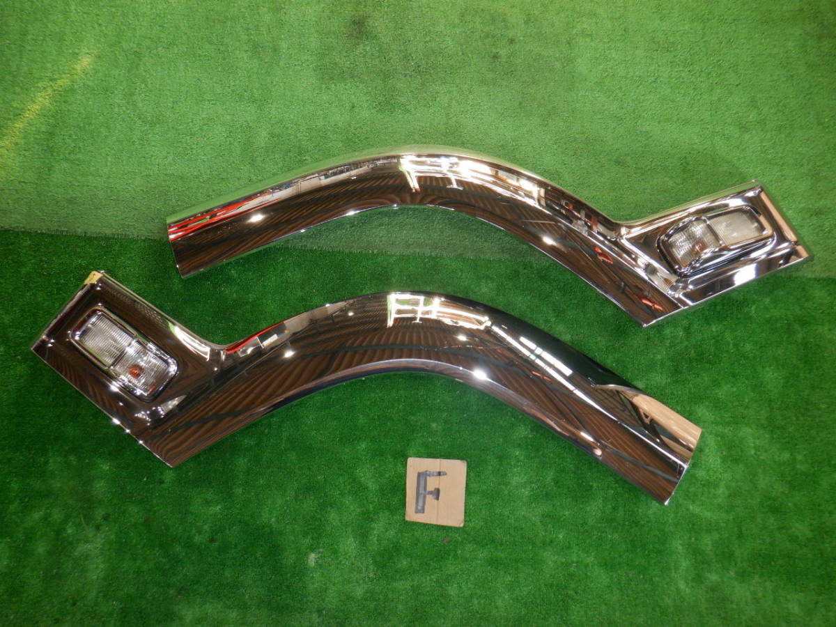 ★ 社外 サイドフェンダーパネル 左右セット メッキ いすゞ フォワード LDG-FTR34T2 ★