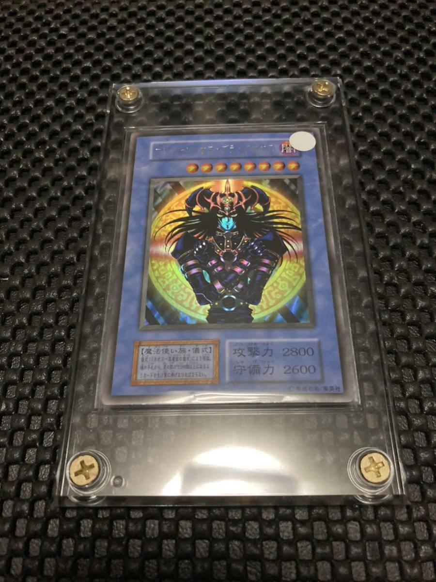 遊戯王 極美品 マジシャンオブブラックカオス ウルトラ コレクション品