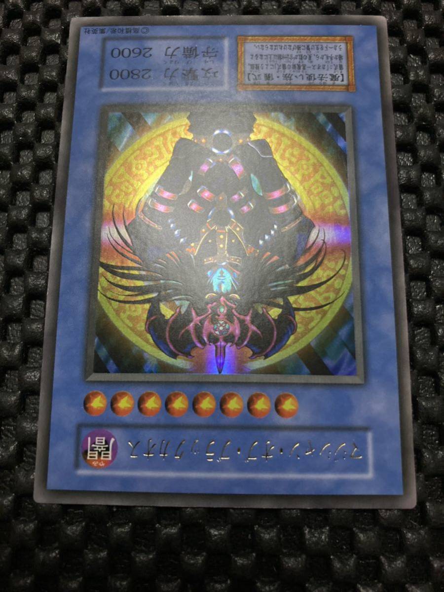 遊戯王 極美品 マジシャンオブブラックカオス ウルトラ コレクション品