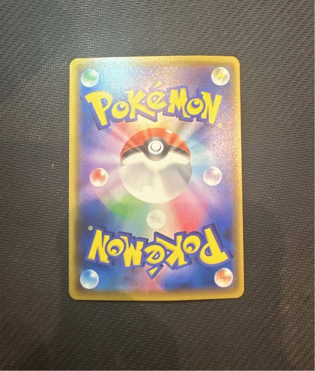 ポケモンカード 高額引退品 まとめ売り タッグチームGX 9枚セット 