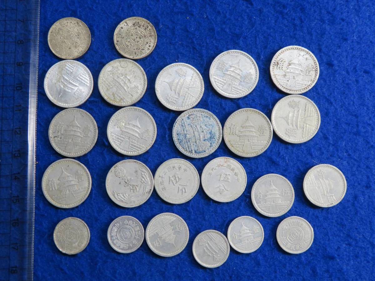 D6 満州，中華貨幣 中国貨幣 古銭 24枚組 硬貨 貨幣 【公式通販】