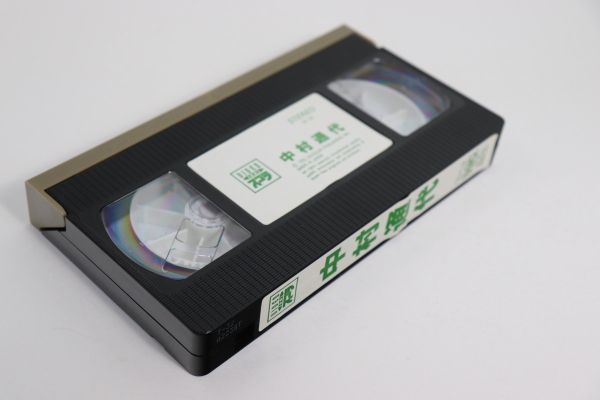 □ビデオ□VHS□中村通代 VIDEO IDOL スコラ□中村通代