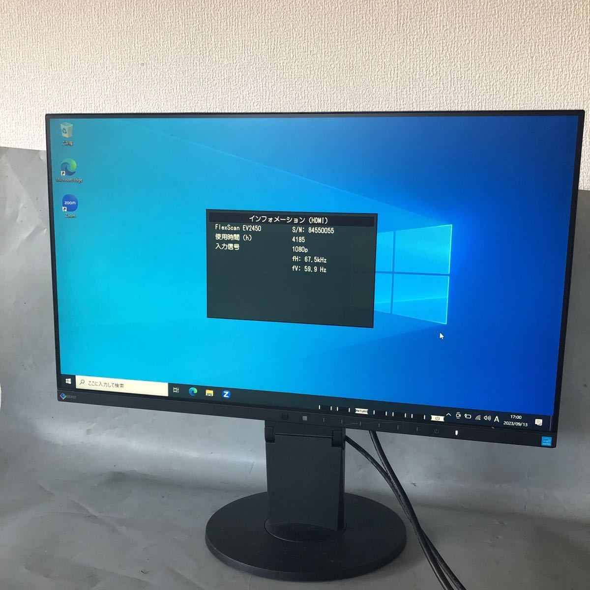 ジャンク SONY BVM-F250A ソニー 有機EL 業務用マスターモニター ジャンク SONY BVM-F250A ソニー 有機EL 業務用マスターモニター Sony