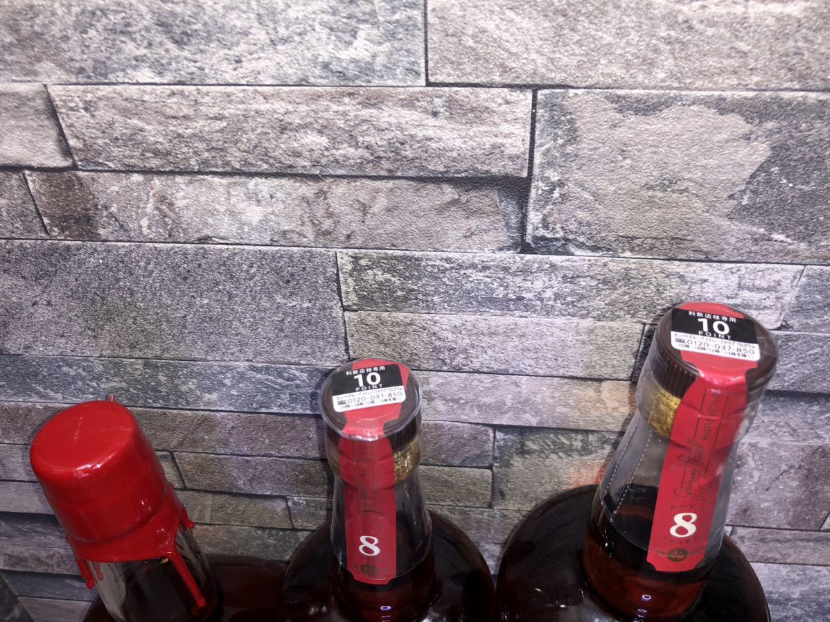 3 バーボンウイスキー メーカーズマーク 700ml 45% 、ワイルドターキー